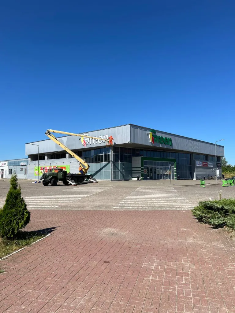 Наши проекты - супермаркет Green - Изображение №12